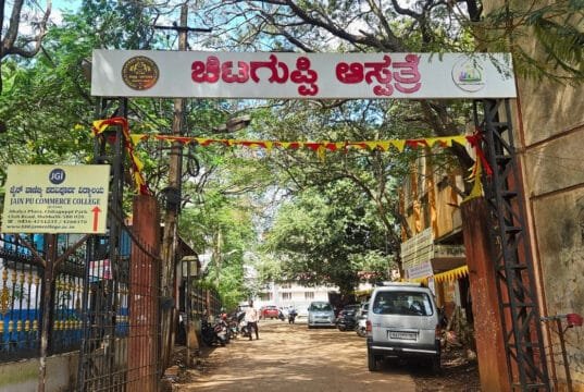 Hubballi’s Chitaguppi Hospital to Start Blood Bank Soon — A Big Relief for Patients Hubli blood bank chitaguppi hospital