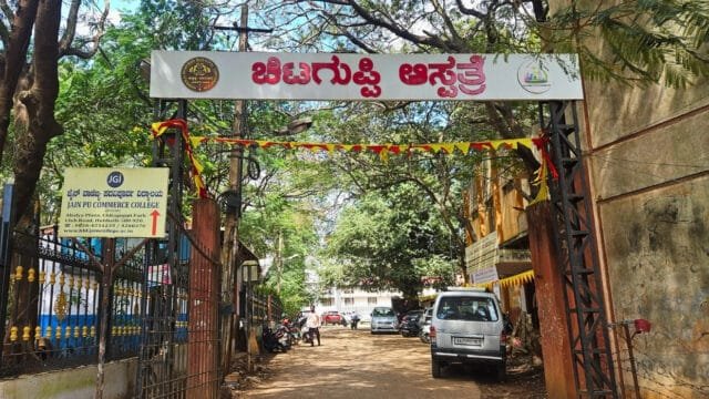 Hubli blood bank chitaguppi hospital