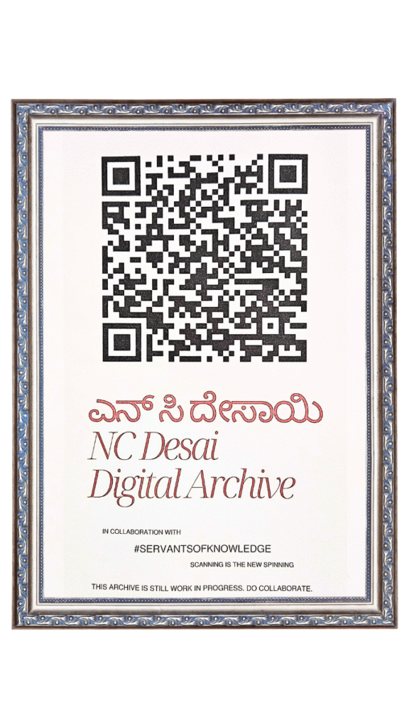 QR code display for the N.C. Desai Digital Archive, allowing visitors to access over 10,000 of the artist’s works in collaboration with Servants of Knowledge, at the Hubballi Art Exhibition.