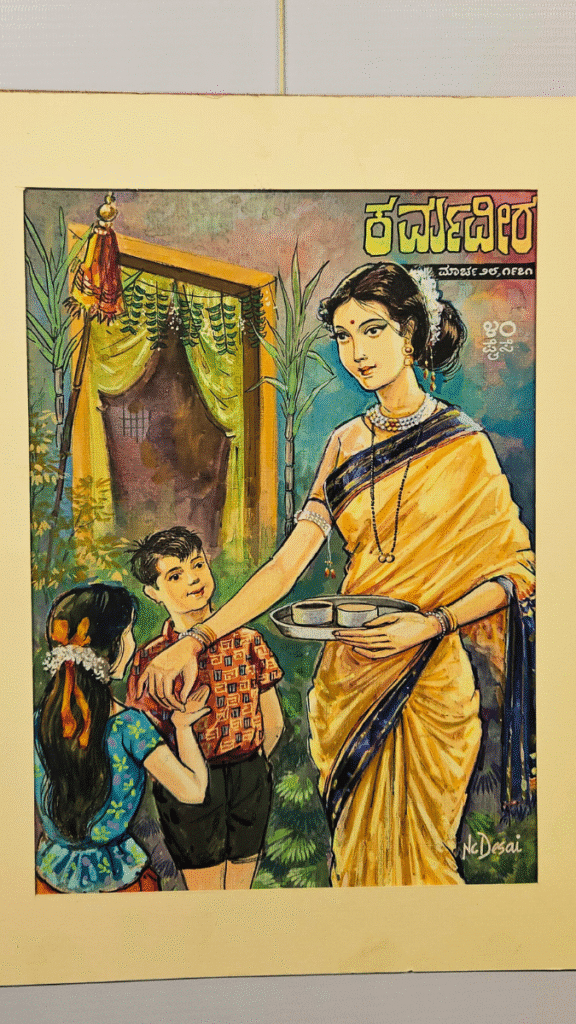 A 1971 Karmaveer magazine cover by N.C. Desai showing a woman offering sweets to children during a festive occasion, displayed at the Hubballi Art Exhibition.